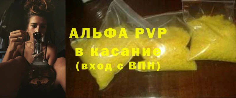 Alpha-PVP крисы CK  где продают   Аргун 