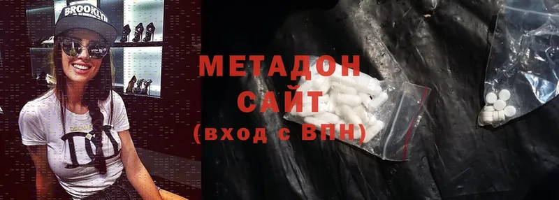 что такое наркотик  Аргун  omg ТОР  Метадон methadone 